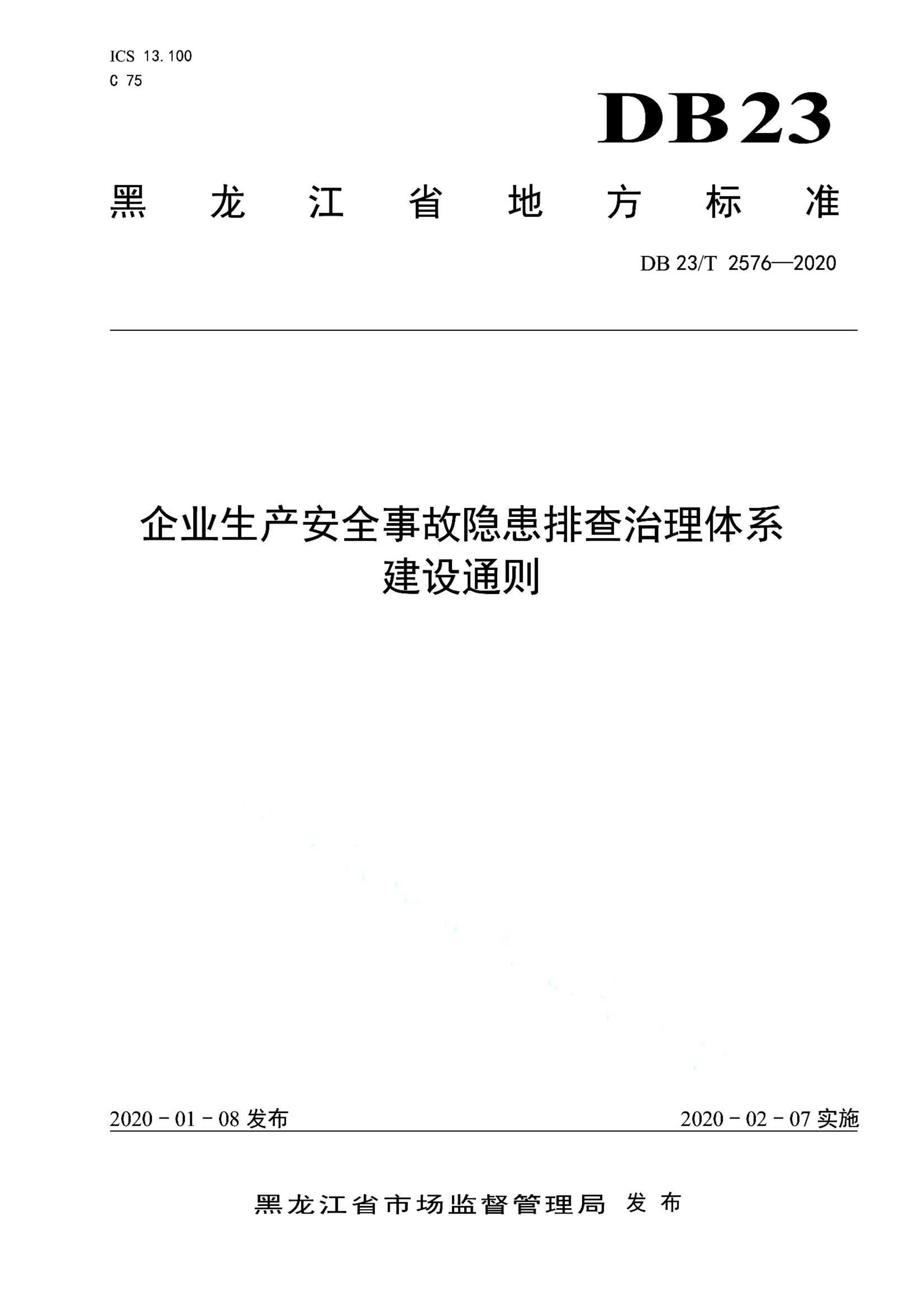 资源详情图